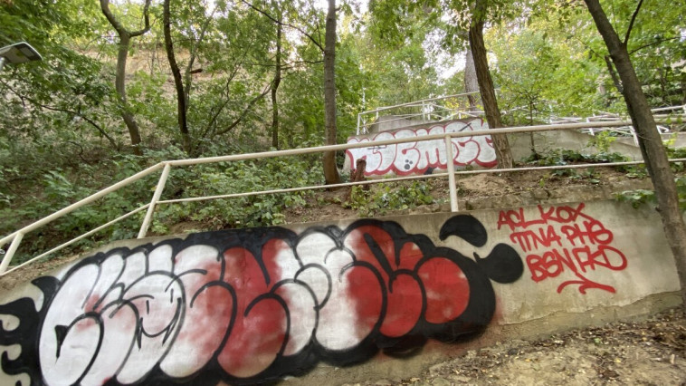 KERESSÜK AZ ELKÖVETŐT!